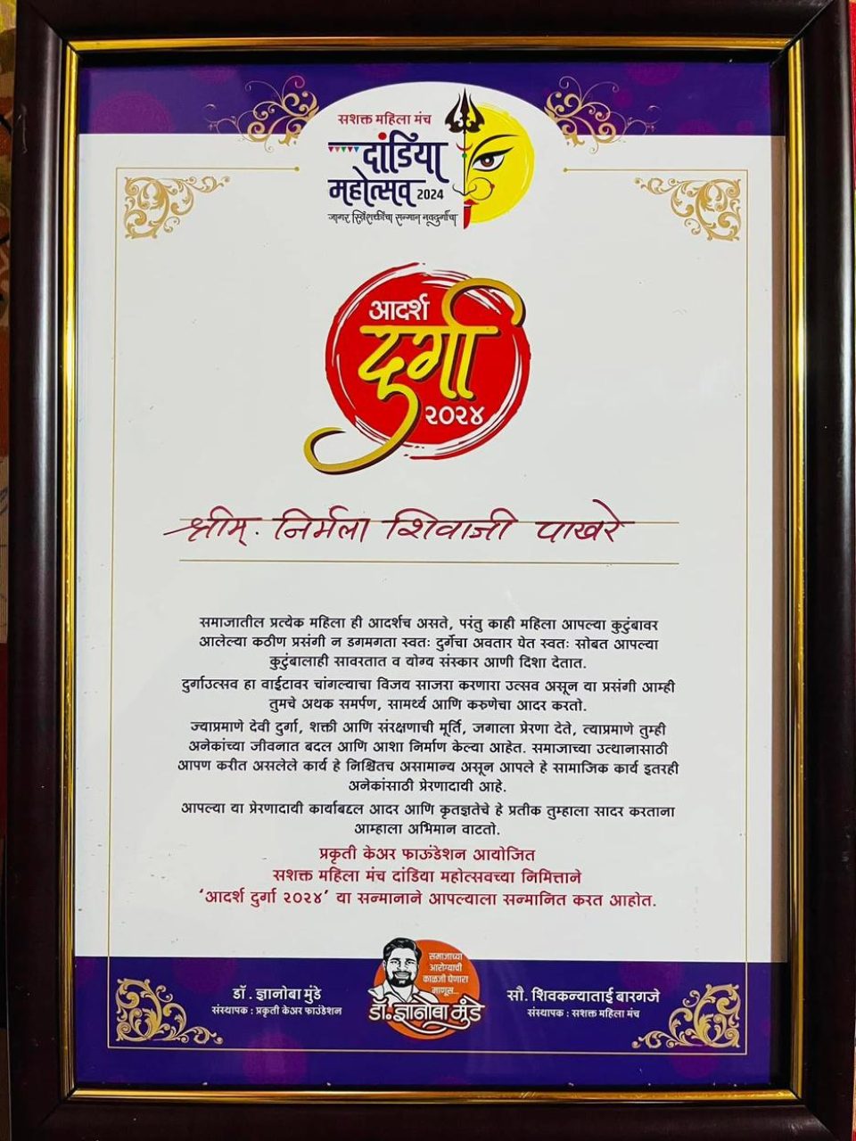 WhatsApp Image 2024-12-30 at 10.33.00 PM